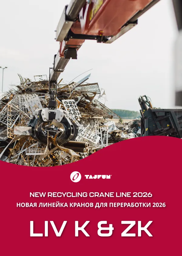 Cover of Tajfun LIV Recycling cranes catalogue EN, RU